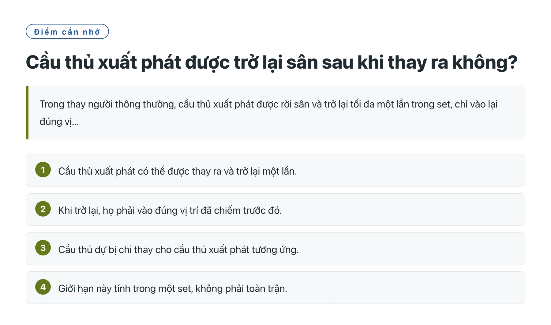 Cầu thủ xuất phát được trở lại sân sau khi thay ra không?——全文要点速览